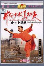 Watch Huang Fei-hong xiao lin quan Movies123