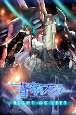 Watch Fafner in the Azure - Right of Left Movies123