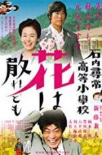 Watch Teacher and Three Children Movies123