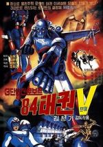 Watch 84 Taekwon V Movies123
