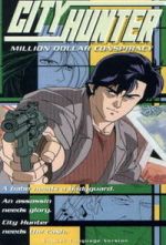 Watch City Hunter: Million Dollar Conspiracy Movies123
