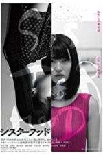 Watch Sisterhood Movies123