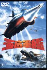 Watch Atragon - (Kaitei gunkan) Movies123