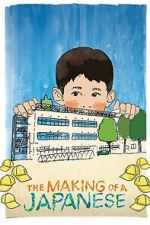 Watch The Making of a Japanese Movies123