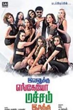 Watch Evanukku Engeyo Matcham Irukku Movies123
