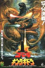 Watch Mosura 3 Kingu Gidora raishu Movies123