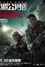 Watch Operation Mekong Movies123
