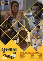 Watch Shuruaat Ka Twist Movies123