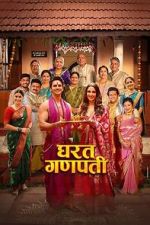 Watch Gharat Ganpati Movies123