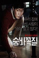 Watch Hide and Seek Movies123