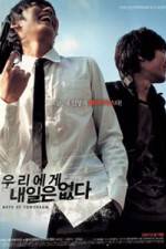 Watch Woo-ri-e-ge nae-il-eun up-da Movies123