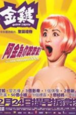 Watch Golden Chicken Movies123