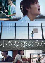 Watch Little Love Song Movies123