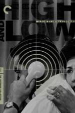 Watch Tengoku to jigoku Movies123