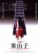 Watch Kakashi Movies123