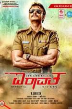 Watch Mr. Airavata Movies123