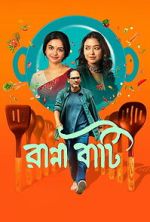 Watch Ranna Baati Movies123