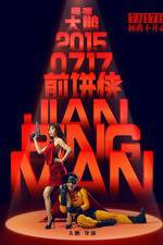 Watch Jian Bing Man Movies123