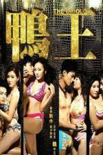 Watch Aap wong Movies123