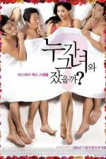 Watch Hot for Teacher (Nuga geunyeo-wa jasseulkka?) Movies123