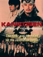Watch Kaniksen Movies123