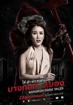 Watch Bangkok Dark Tales Movies123