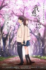 Watch I Want to Eat Your Pancreas Movies123