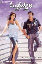 Watch Malliswari Movies123