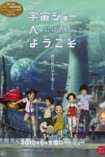 Watch Welcome to THE SPACE SHOW Movies123