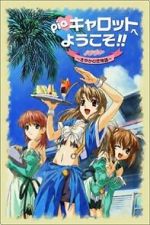 Watch Welcome to Pia Carrot!! The Movie: Sayaka\'s Love Story Movies123