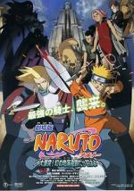 Watch Naruto the Movie 2: Legend of the Stone of Gelel Movies123