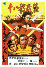 Watch Legendary Weapons of China Movies123