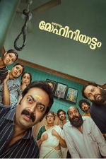 Watch Mohiniyattam Movies123