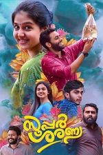 Watch Super Sharanya Movies123