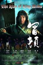 Watch The Rise of King Modu Movies123