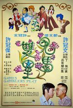 Watch Gwai ma seung sing Movies123