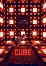 Watch Cube Movies123