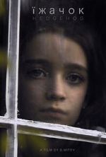 Watch Hedgehog - Yizhachok (Short 2023) Movies123