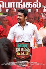 Watch Thaanaa Serndha Koottam Movies123