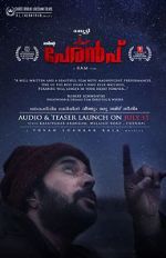 Watch Peranbu Movies123