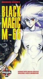 Watch Black Magic M-66 Movies123