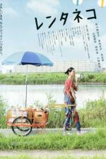 Watch Rent-a-Cat Movies123