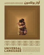 Watch Universal Language Movies123