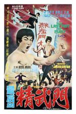 Watch The Last Fist of Fury Movies123