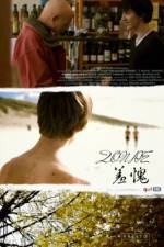 Watch Shame Movies123