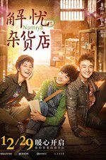 Watch Namiya Movies123