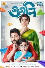 Watch Googly Movies123