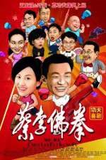 Watch Cai li fu quan Movies123