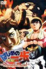 Watch Hajime no ippo - Champion road Movies123
