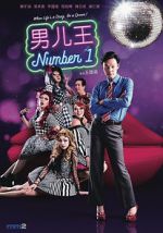 Watch Number 1 Movies123